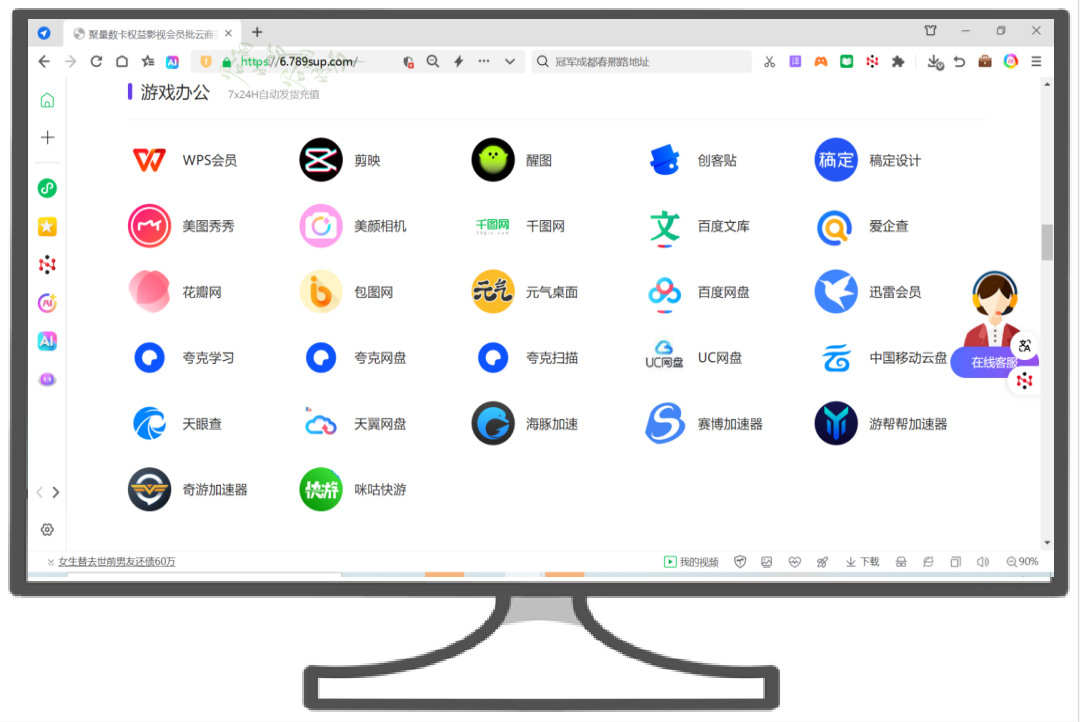 影视会员充值代理渠道深度解析:揭秘VIP影视会员货源批发与权益平台品牌选择